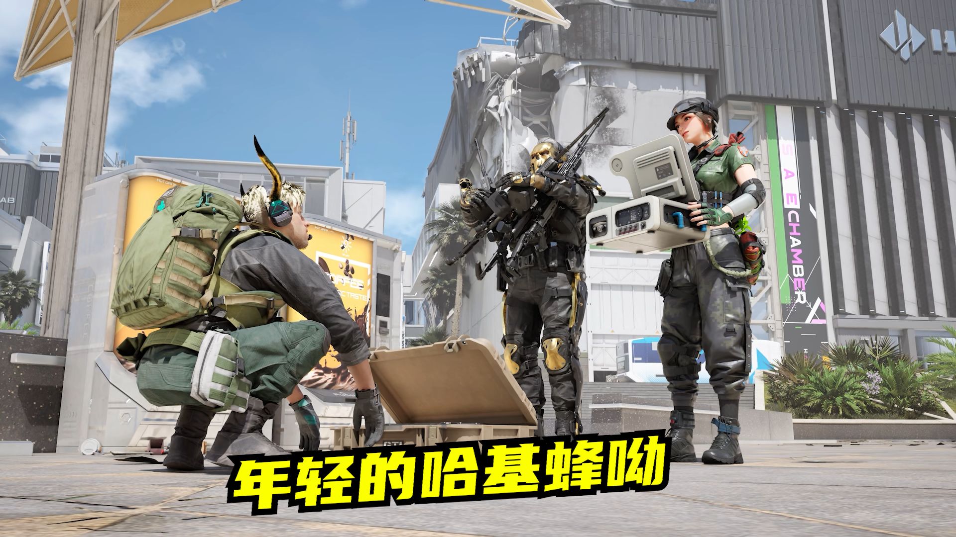 哈基蜂挂机之谜？速凌赛事暗藏LPL战术革新信号