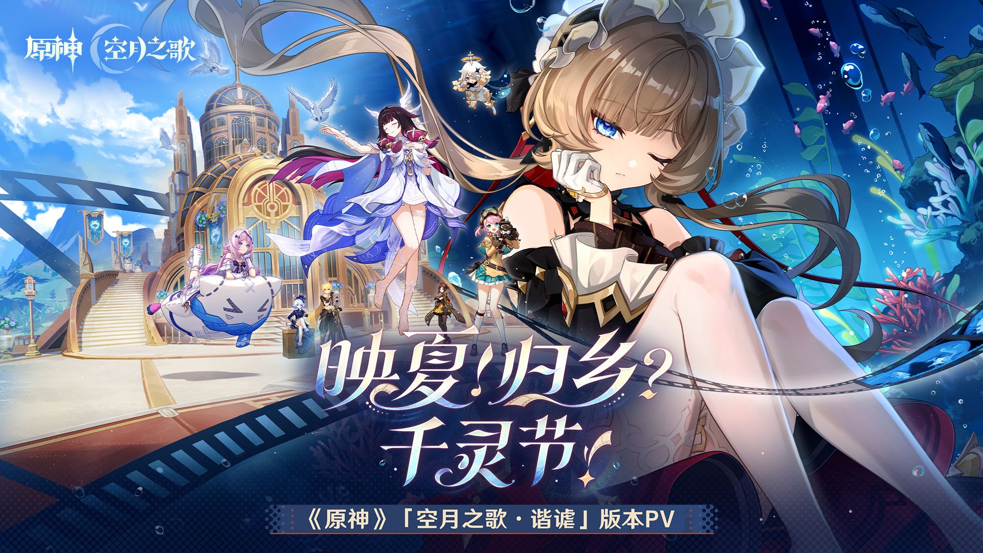 英雄联盟S14夏季赛激战正酣：LPL双雄崛起，LCK王朝面临挑战