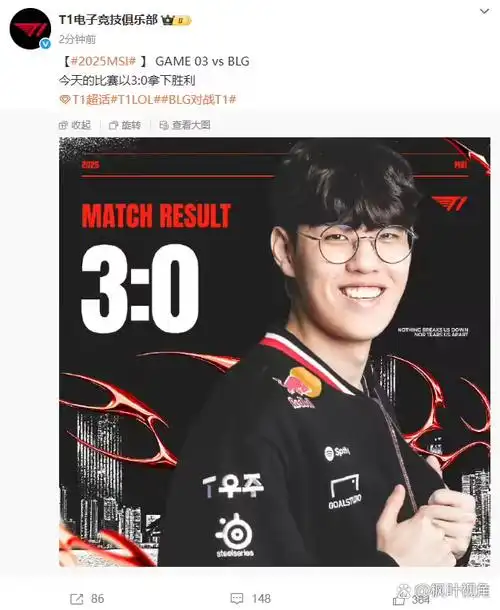 MSI版本更新引震动：T1与BLG选手英雄池受致命针对？